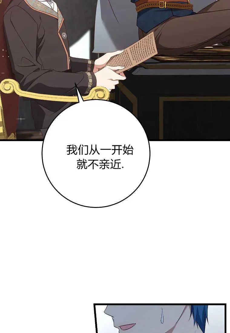 第38话66
