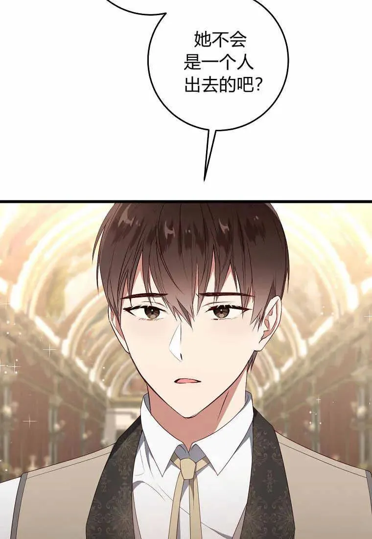 第35话2