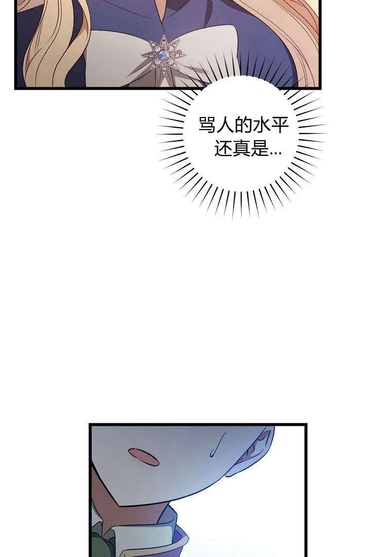 第13话83