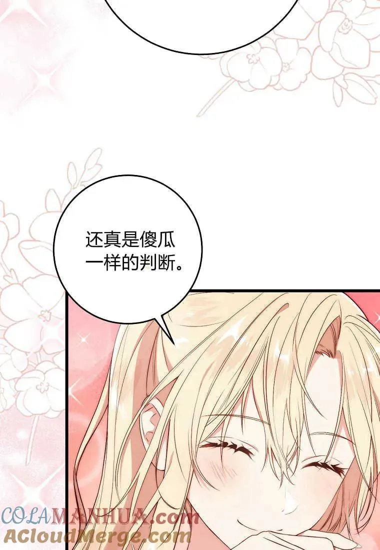 第37话80