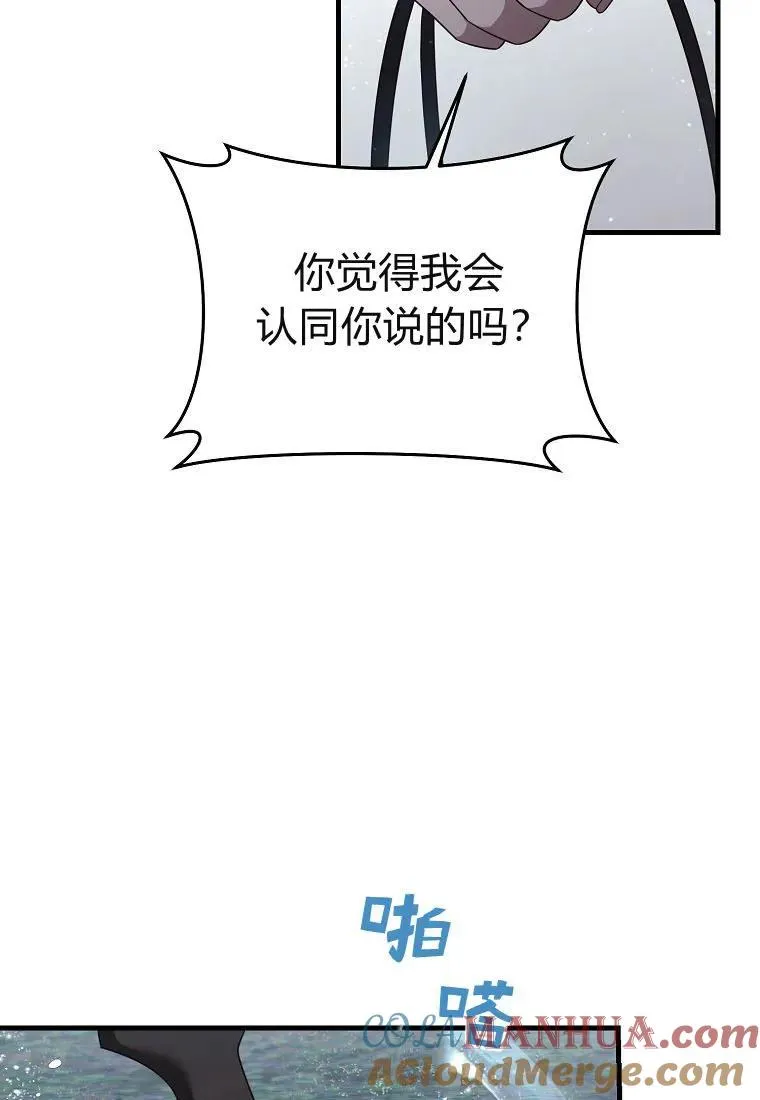 第25话36