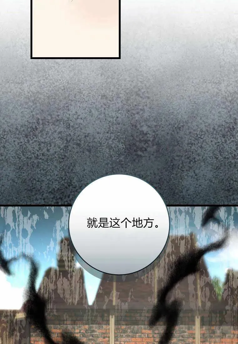 第36话30