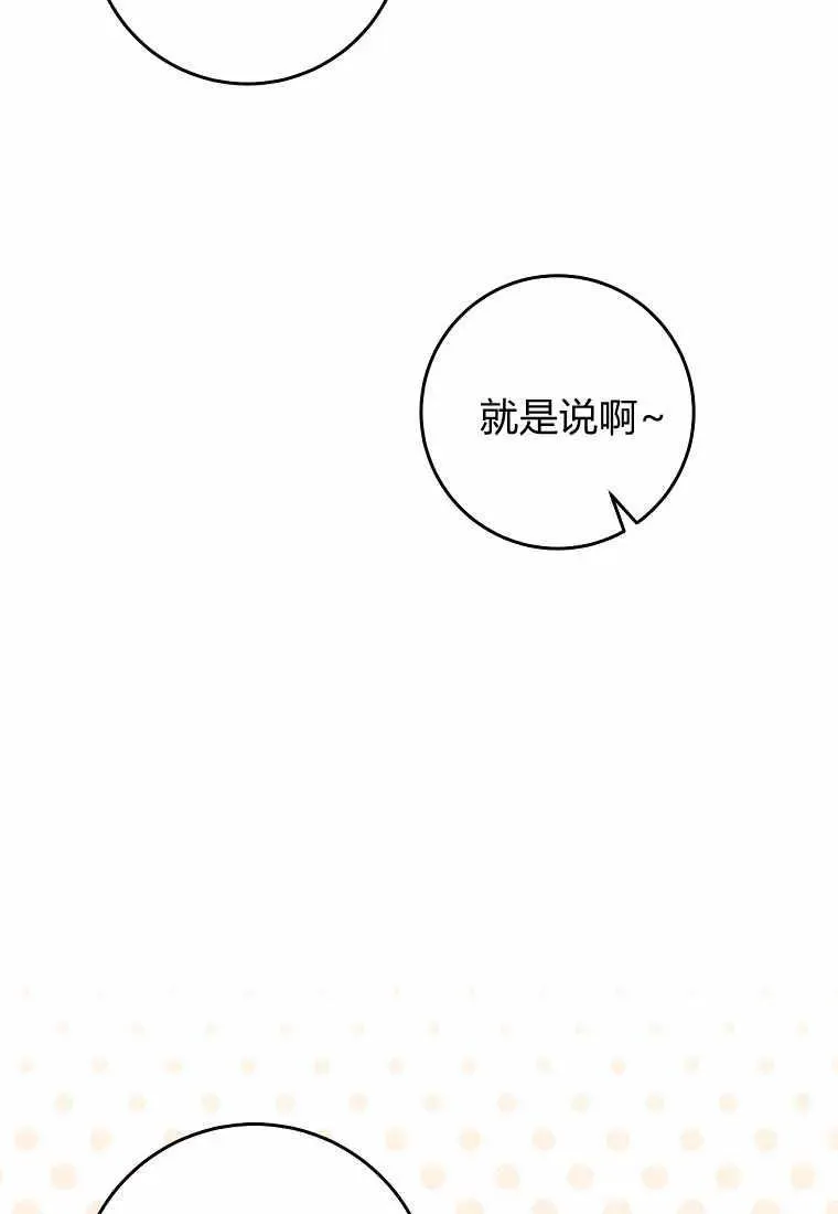 第35话97
