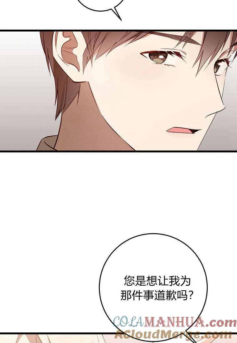 第15话64