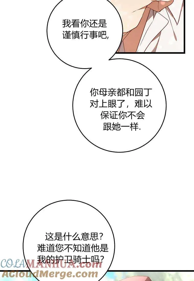 第38话40