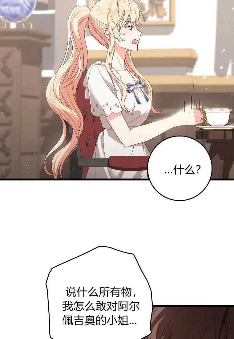 第37话38