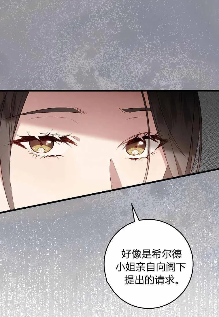 第35话23