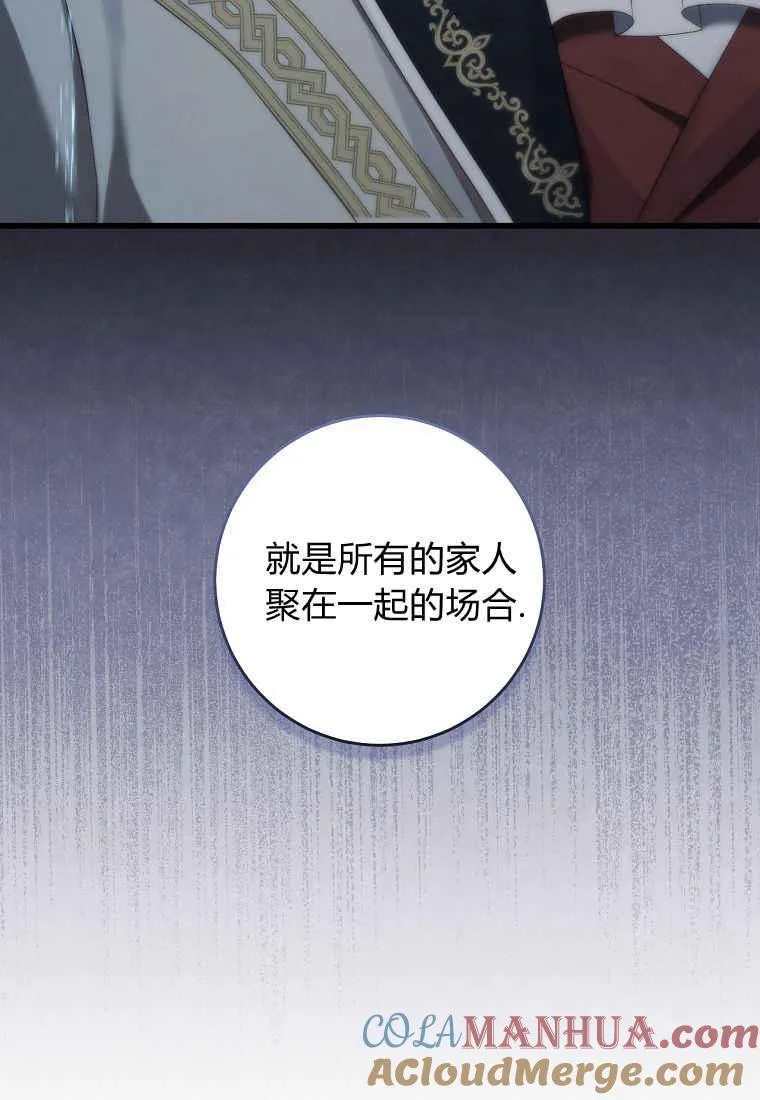 第16话100