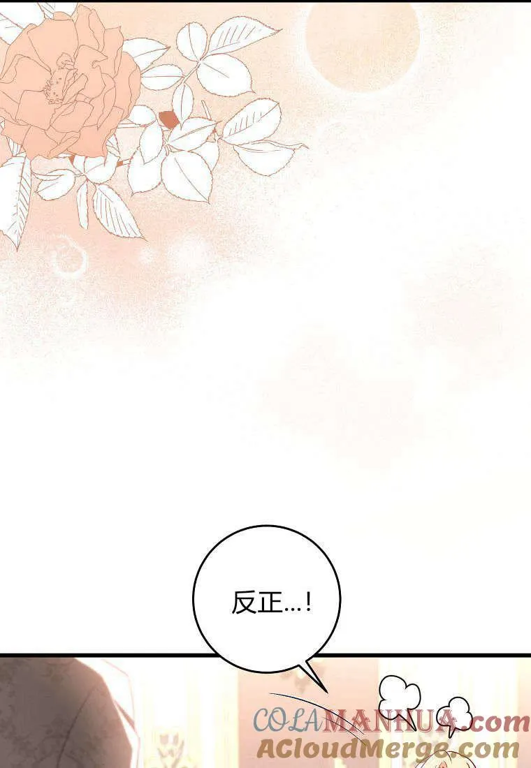 第16话12