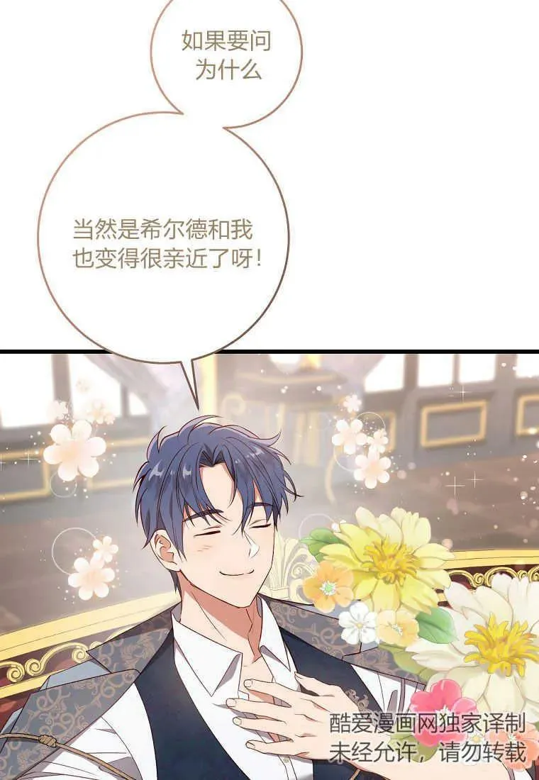 第38话50