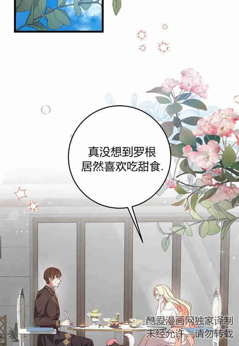 第23话1