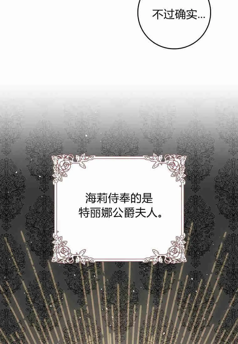 第10话39