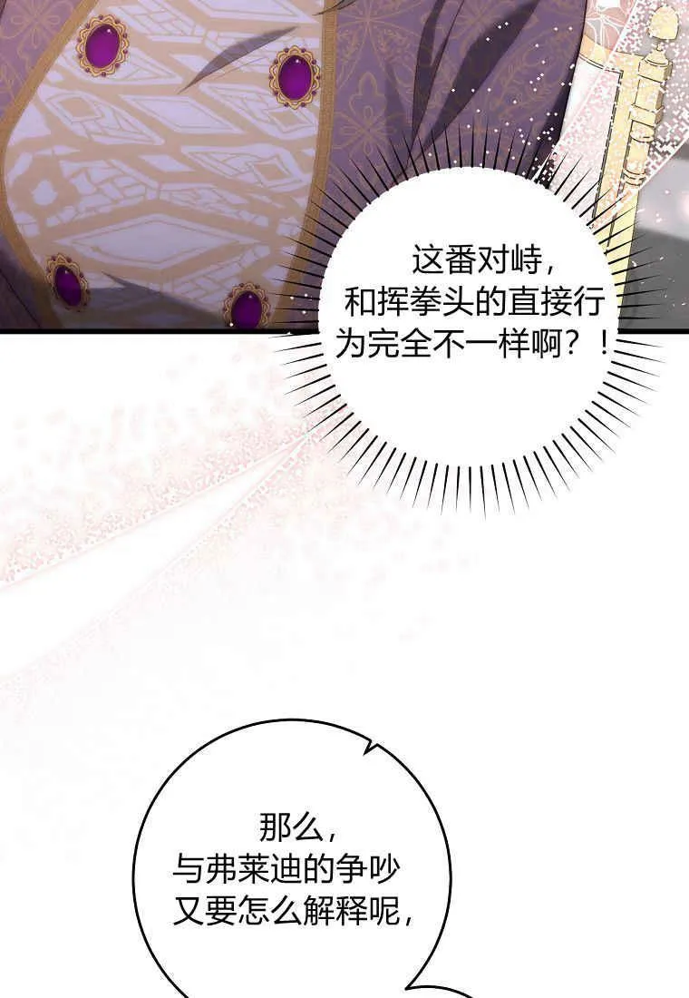 第15话49
