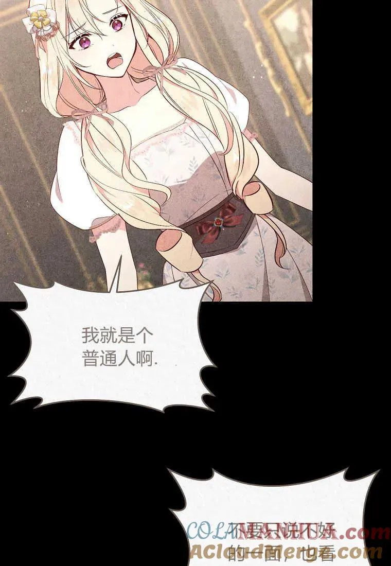第31话9