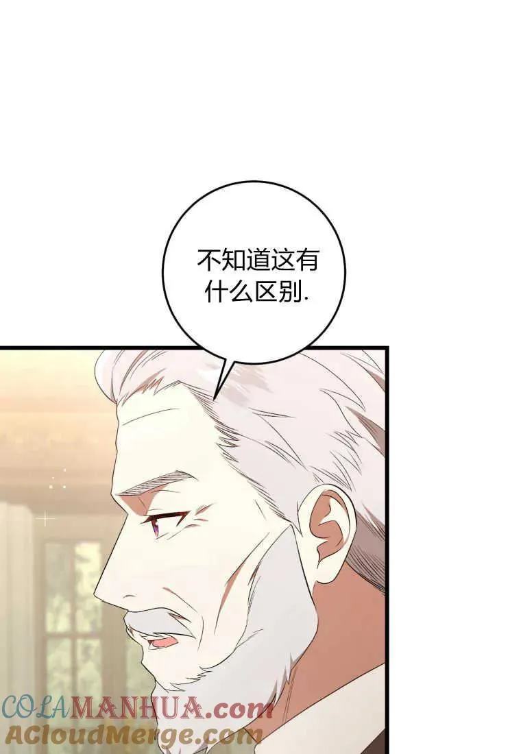 第30话60