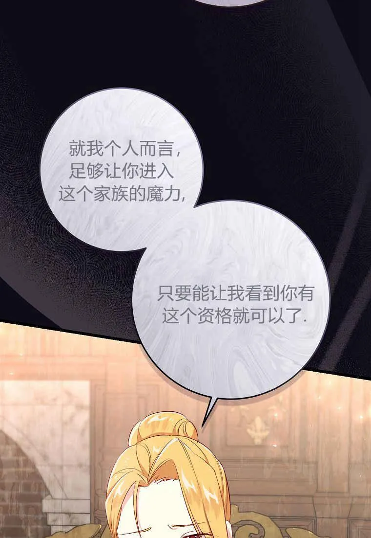 第18话70
