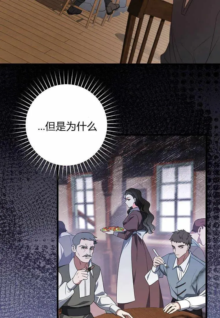 第36话42