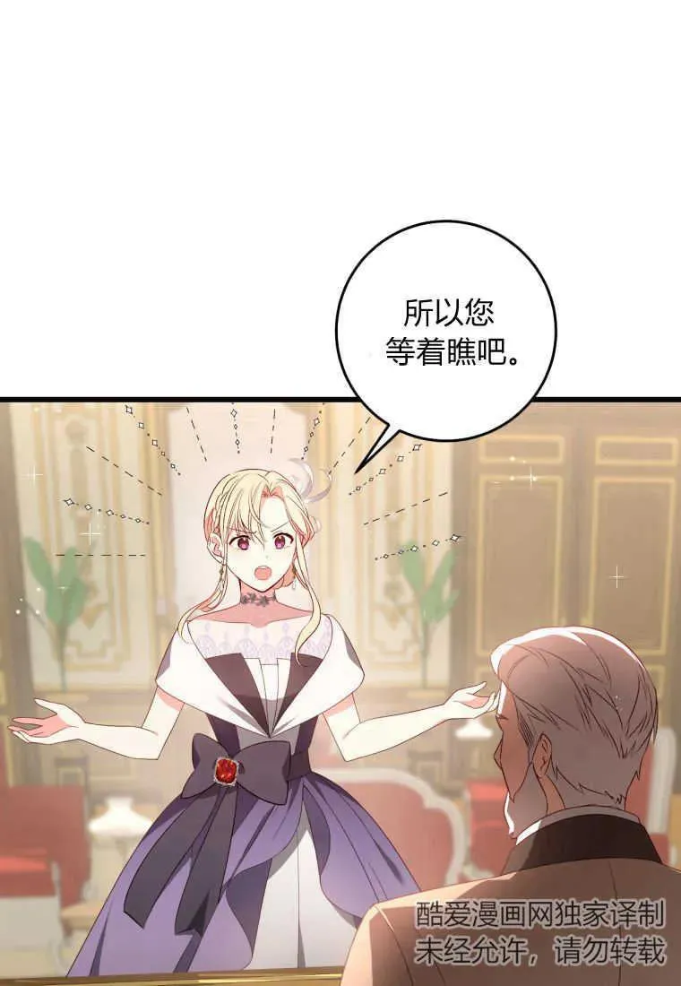 第30话82