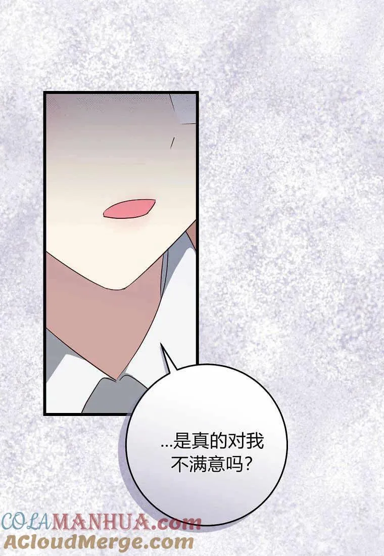 第36话92