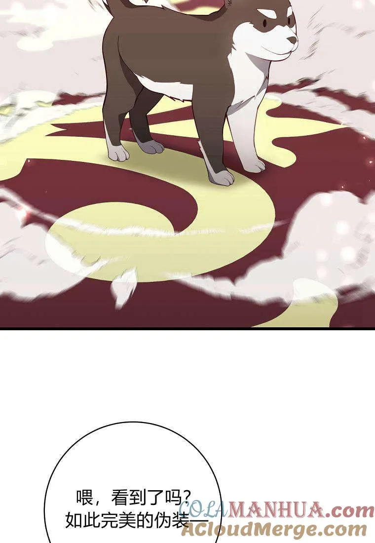 第08话60