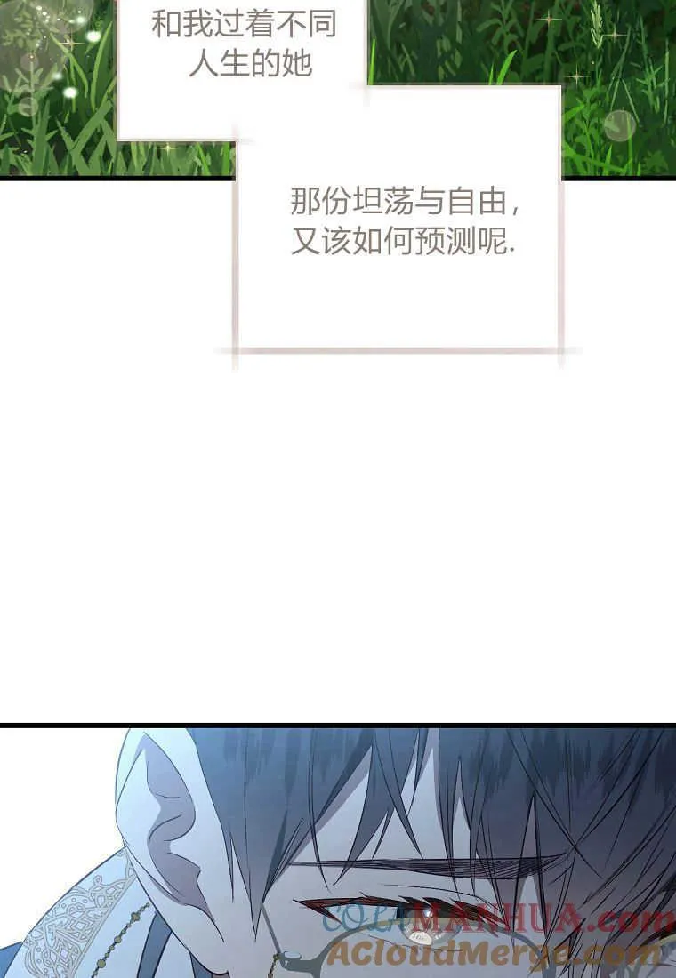 第21话12