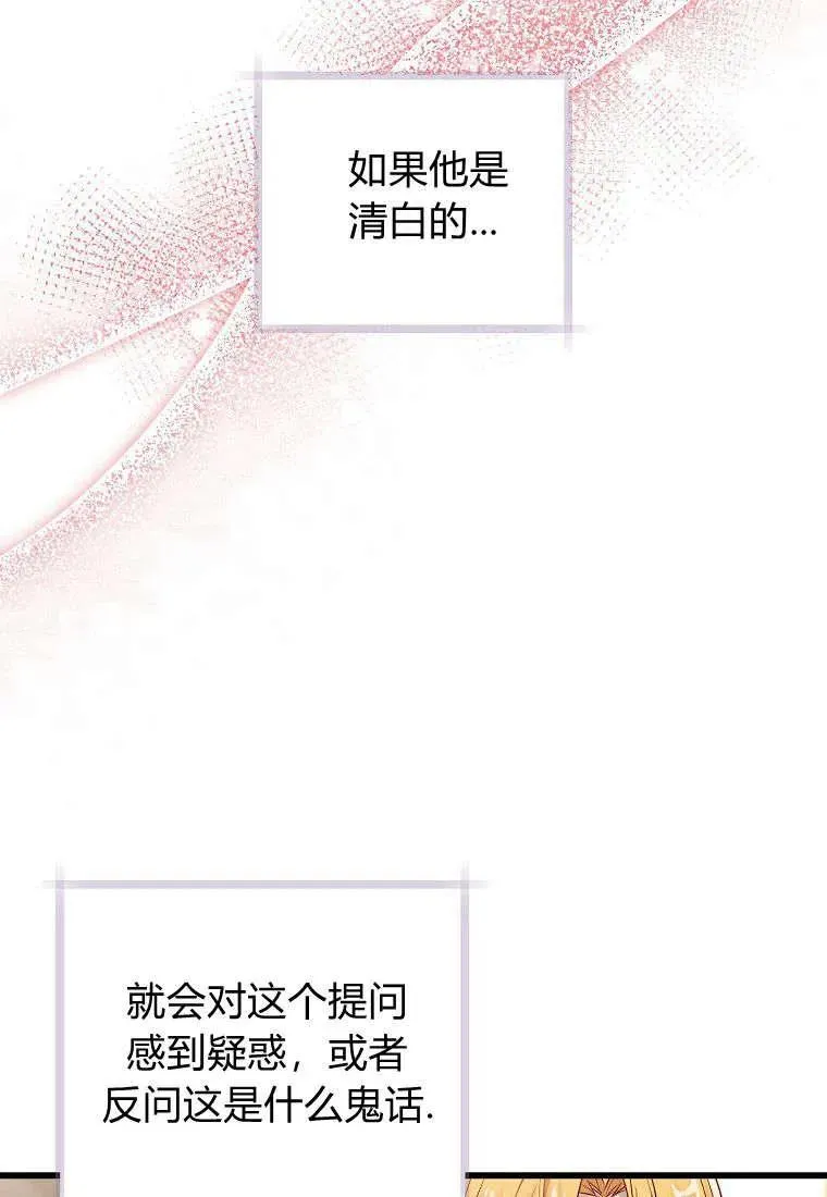 第28话61