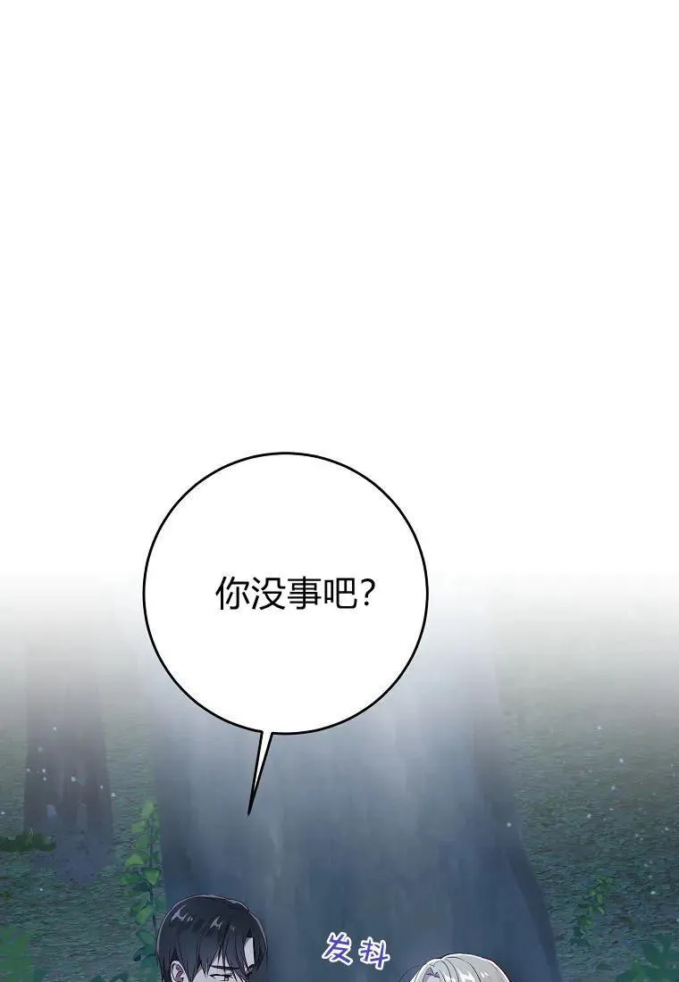 第25话2