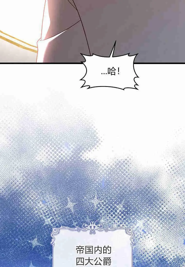 第19话51