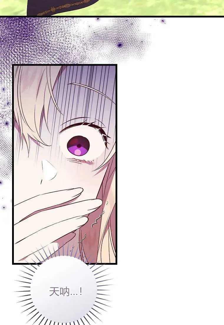 第31话35