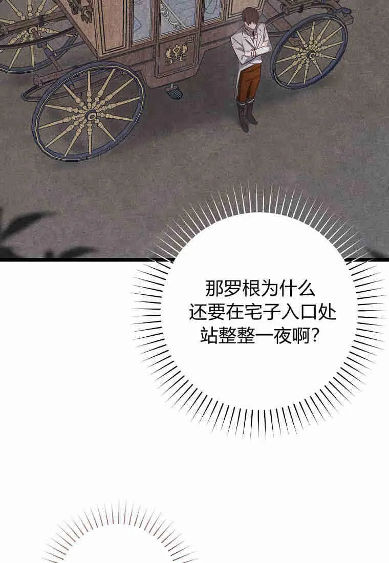 第09话17