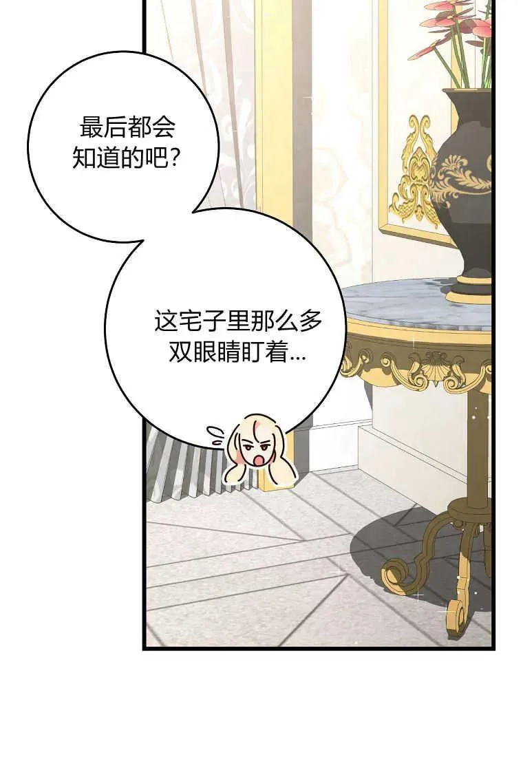 第32话38