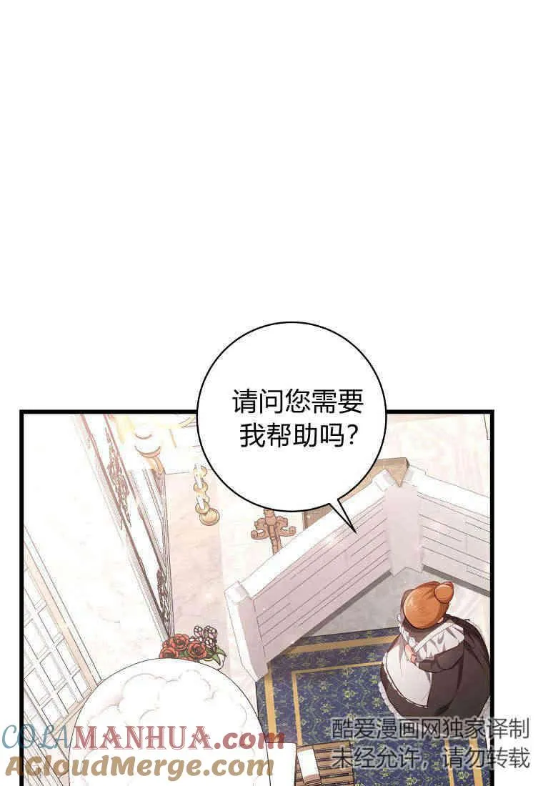 第04话51