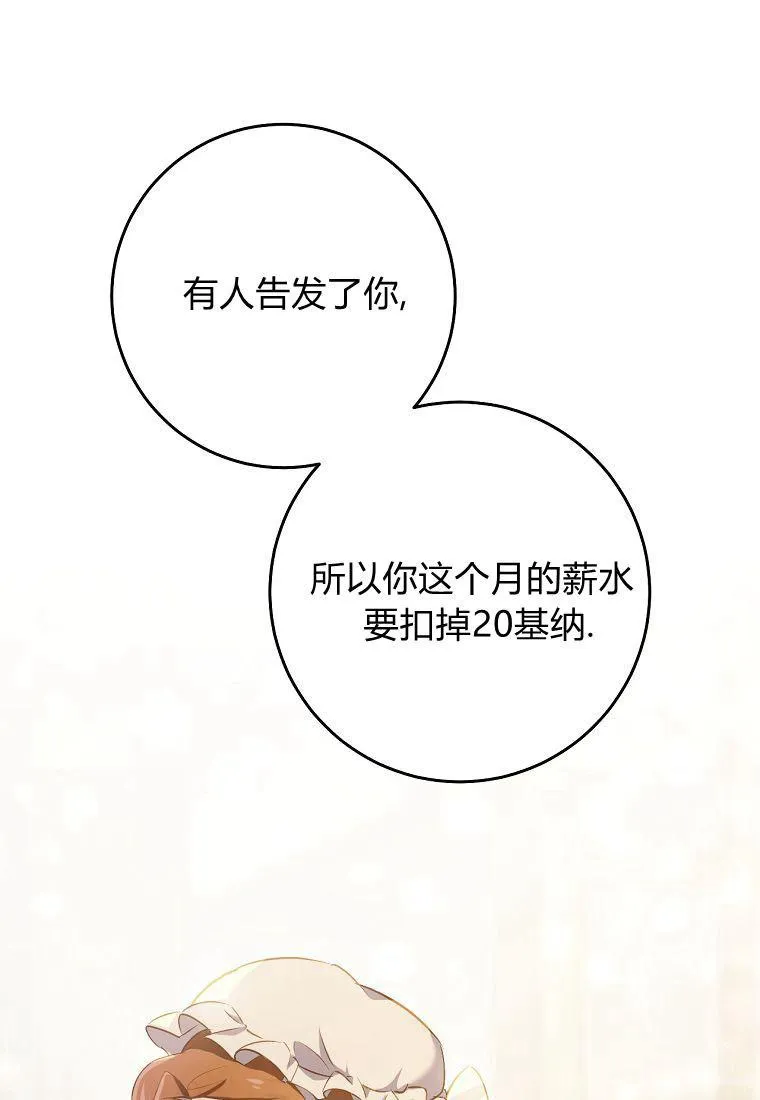 第10话15