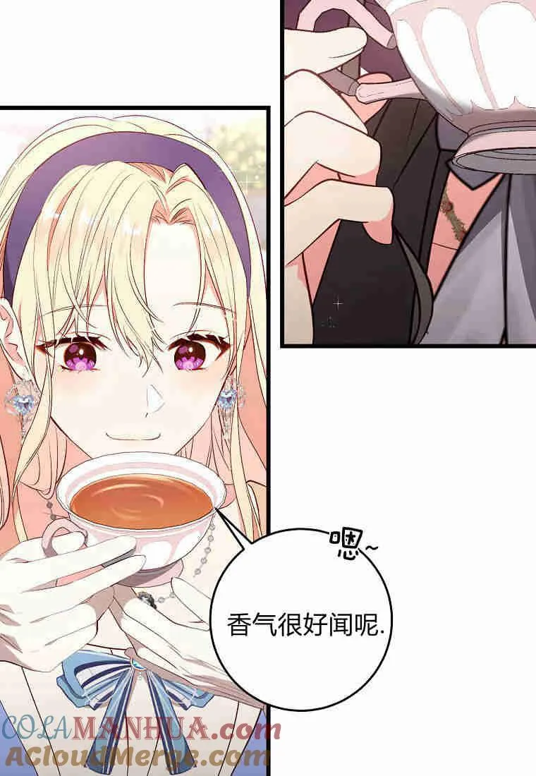 第27话18