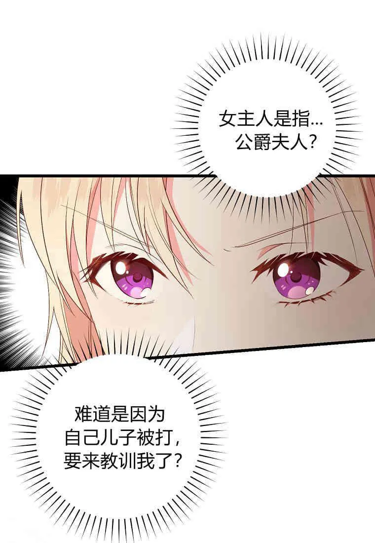 第15话15