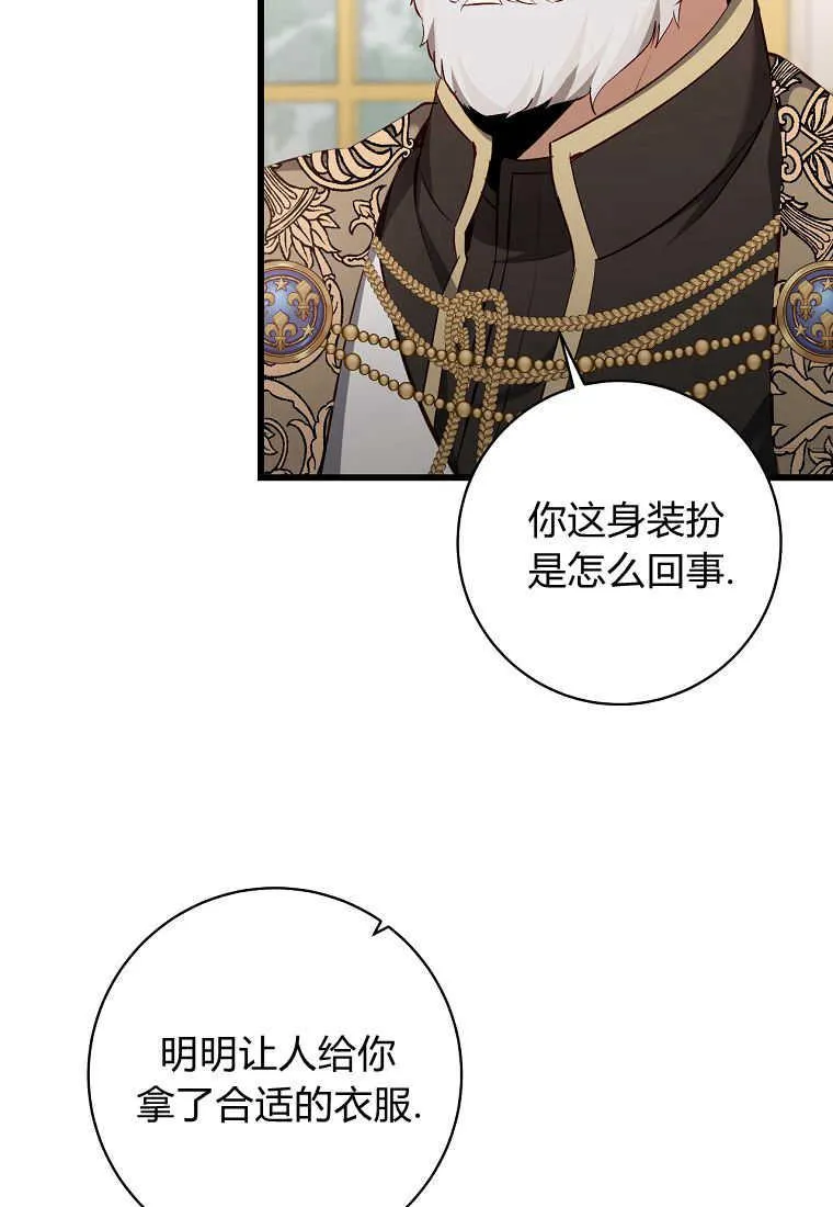 第05话41