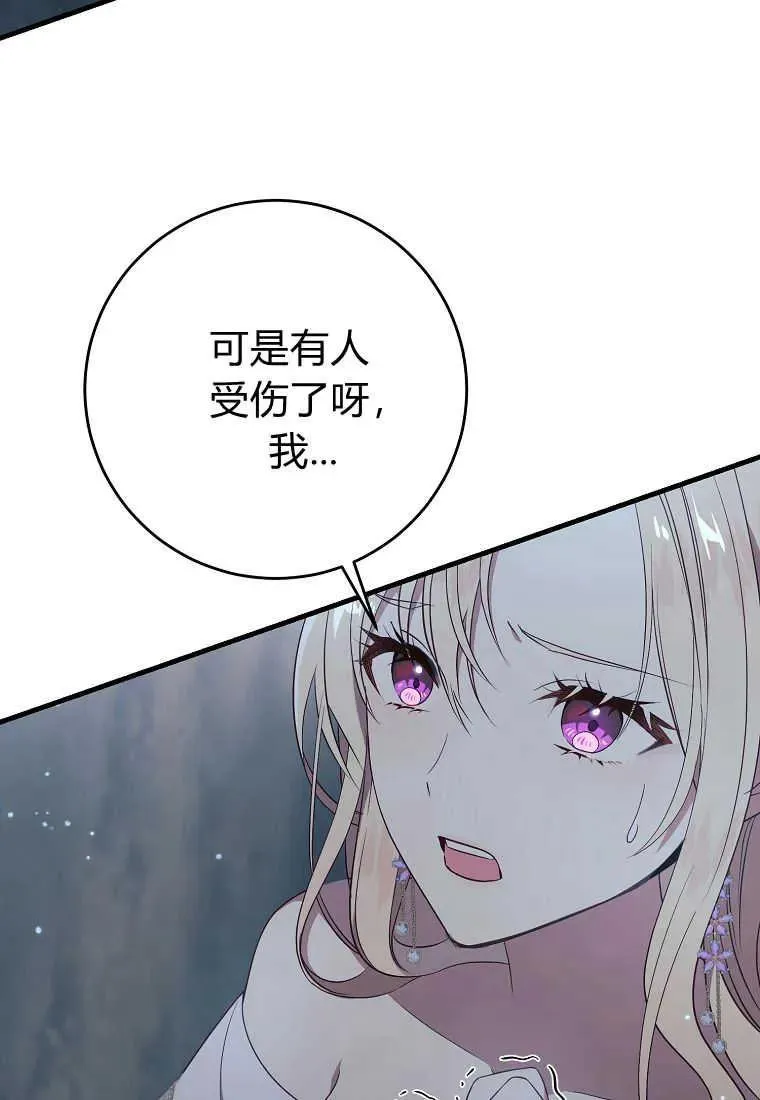 第25话6