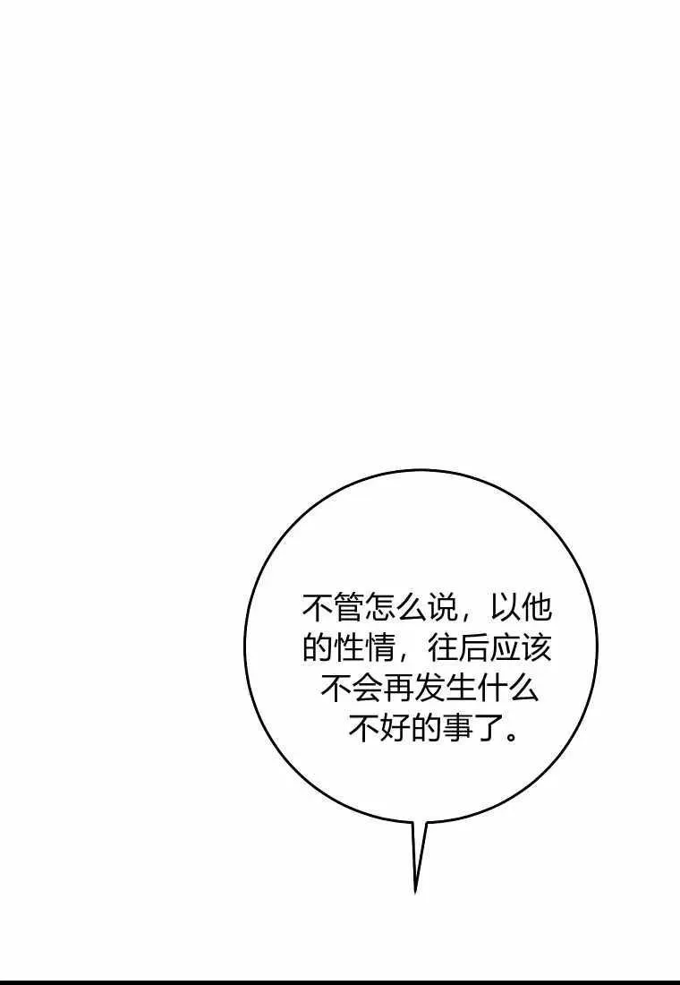 第35话30