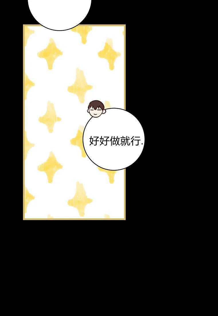第06话78