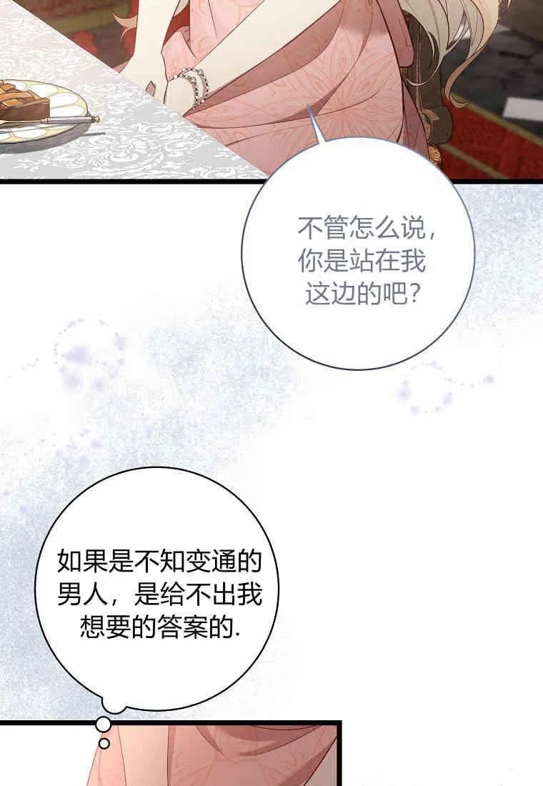 第11话46