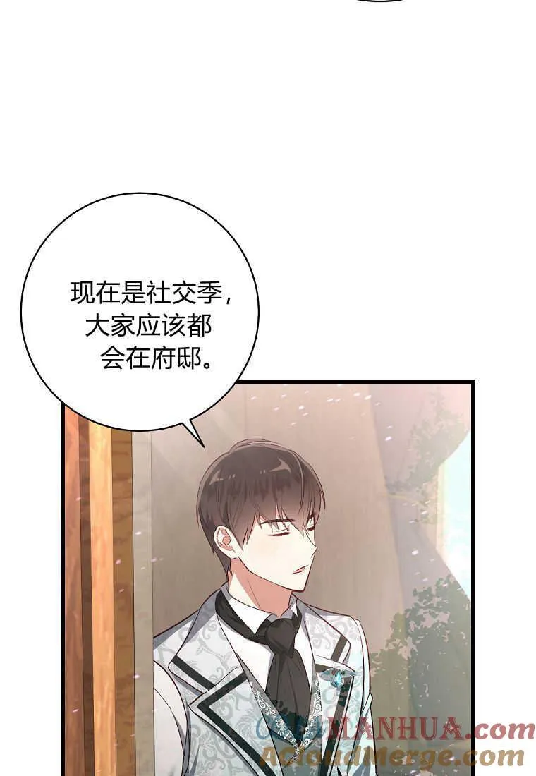 第03话72