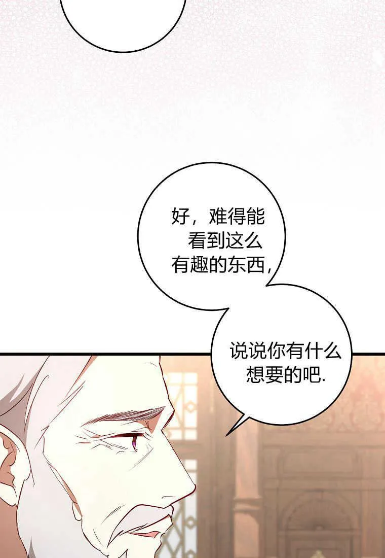第19话41