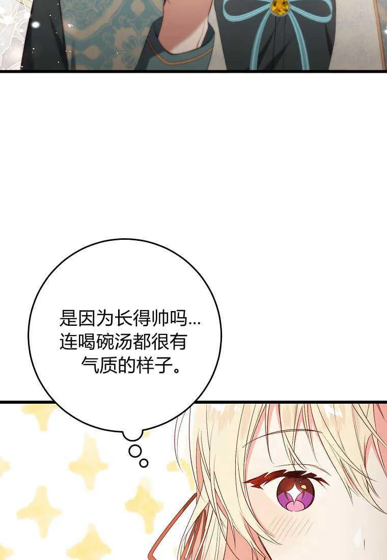 第17话39