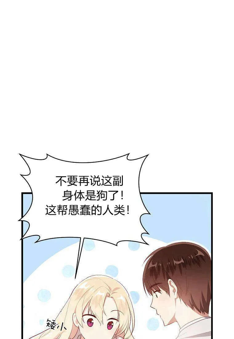 第08话73