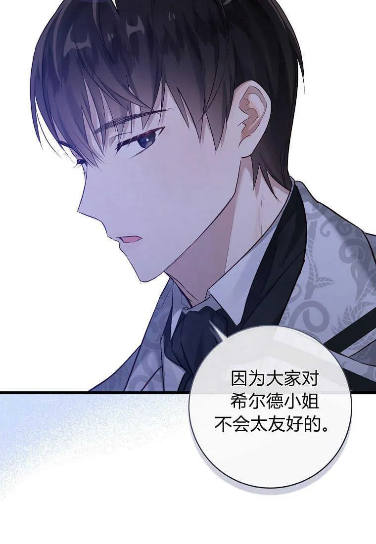 第03话77