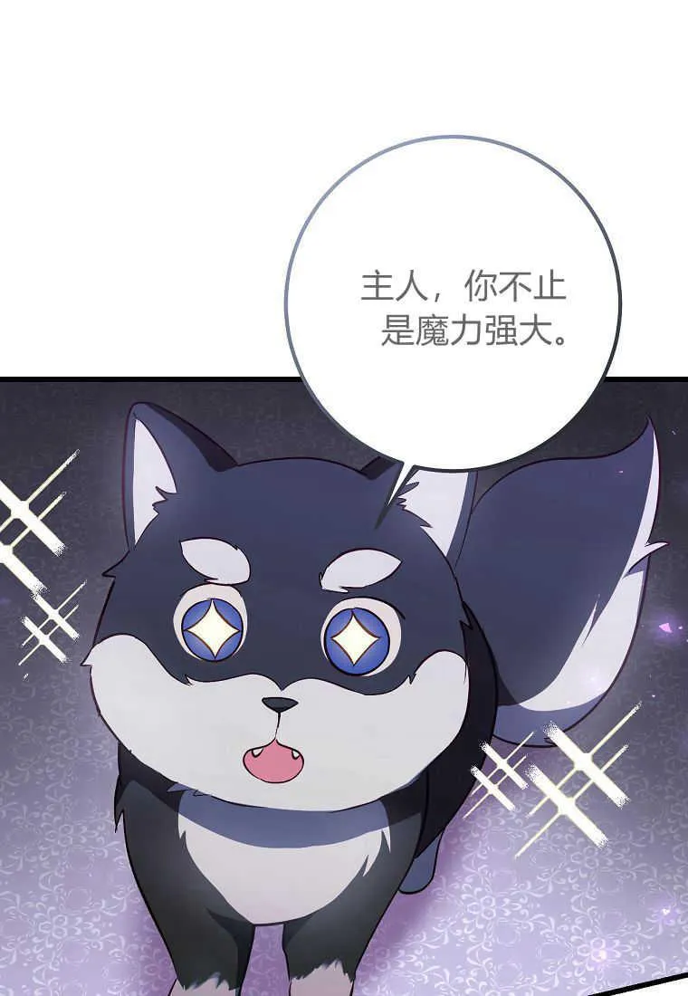 第27话91