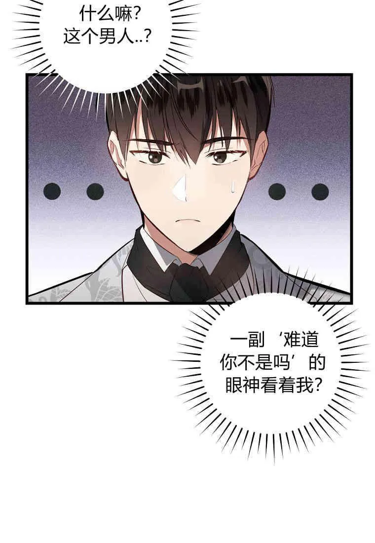 第04话35