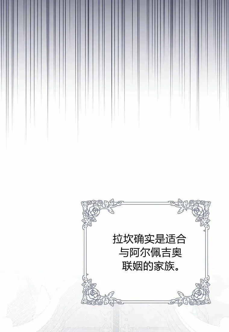 第35话45