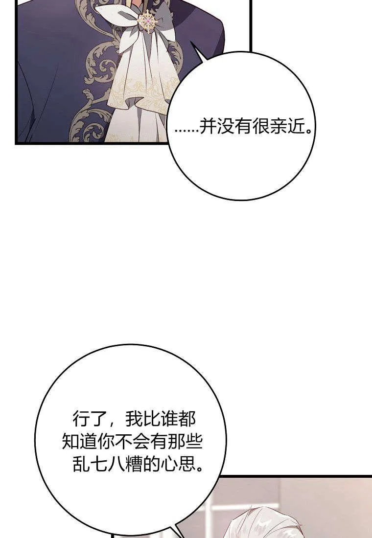 第10话45