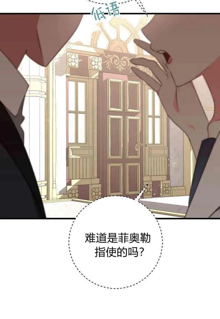 第25话77